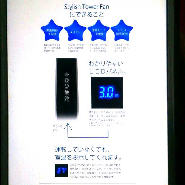 新品 扇風機 羽なし