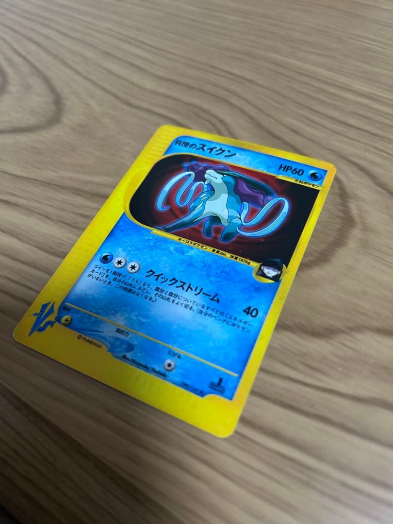 Rのスイクン HP60 ポケモンカード