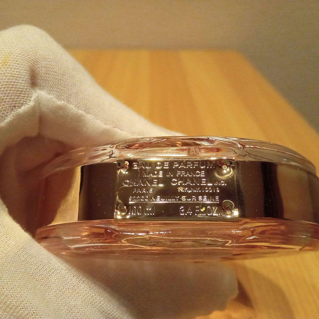CHANEL CHANCE オータンドゥル オードゥ パルファム
