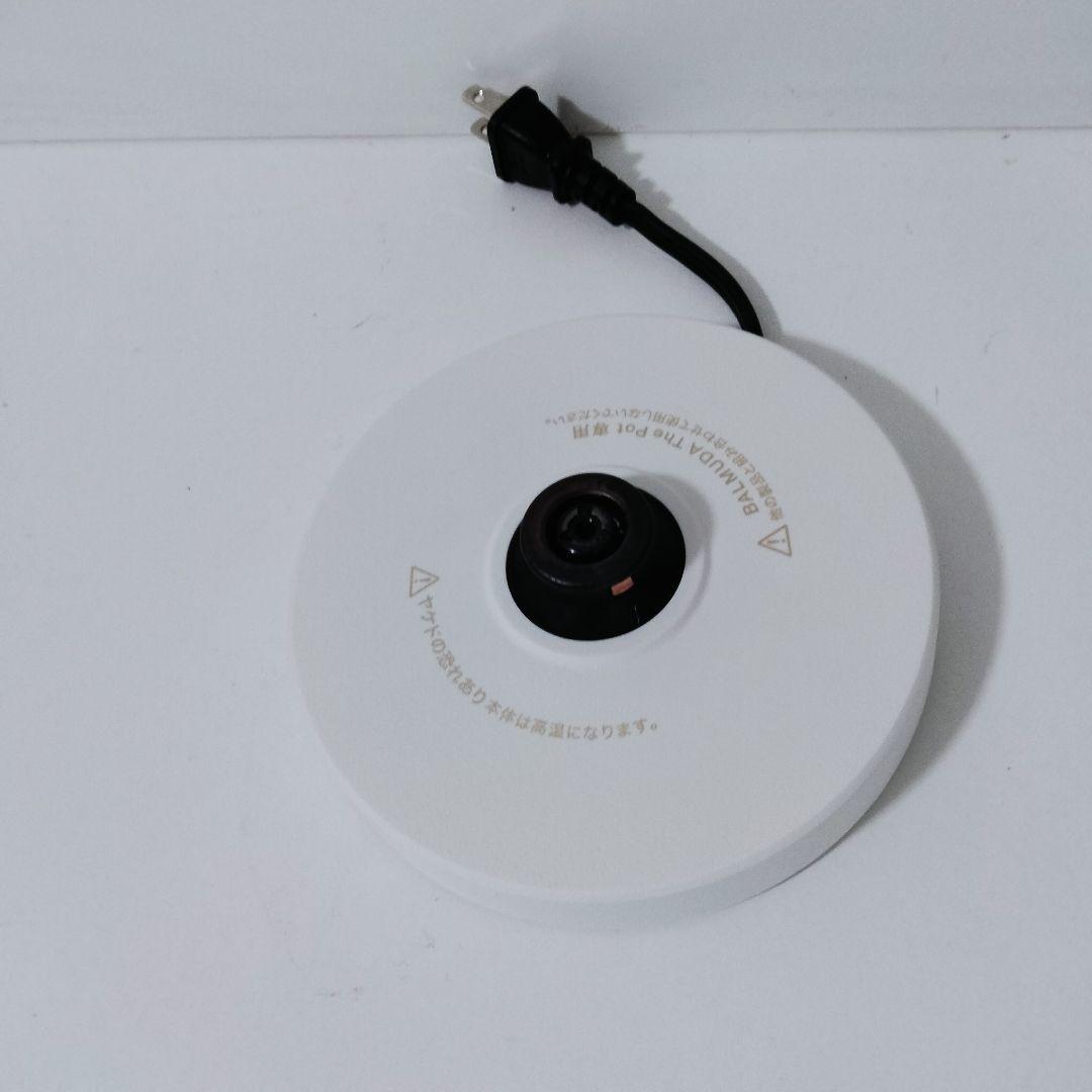 【中古美品】BALMUDA　バルミューダ　電気ケトル　ホワイト　白　637
