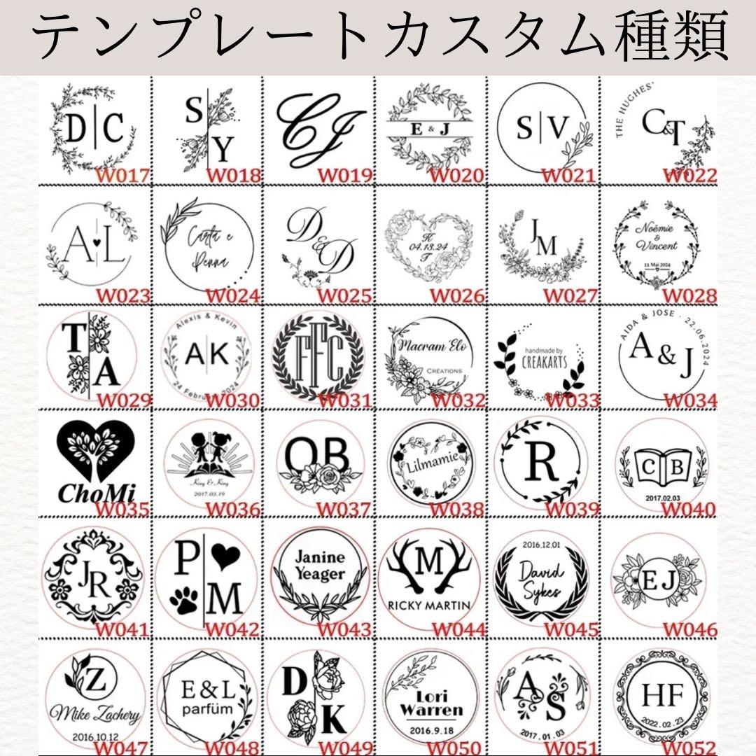 エンボッサー♡オーダーメイド◎セミオーダー◎サンキューカード◎デザイン入稿◎
