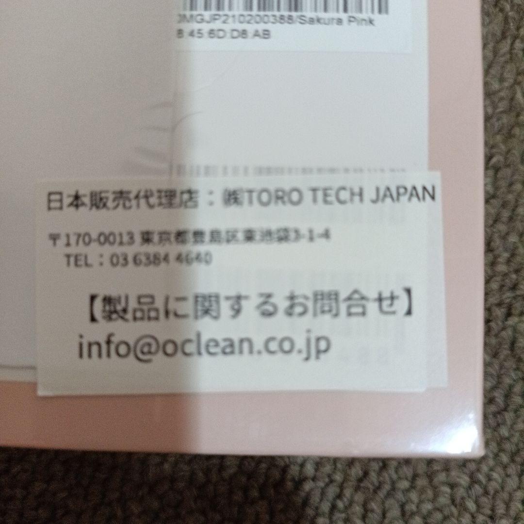 GOOD DESIGN 電動歯ブラシ 本体 　各色2本セット♥　新品未開封品♪