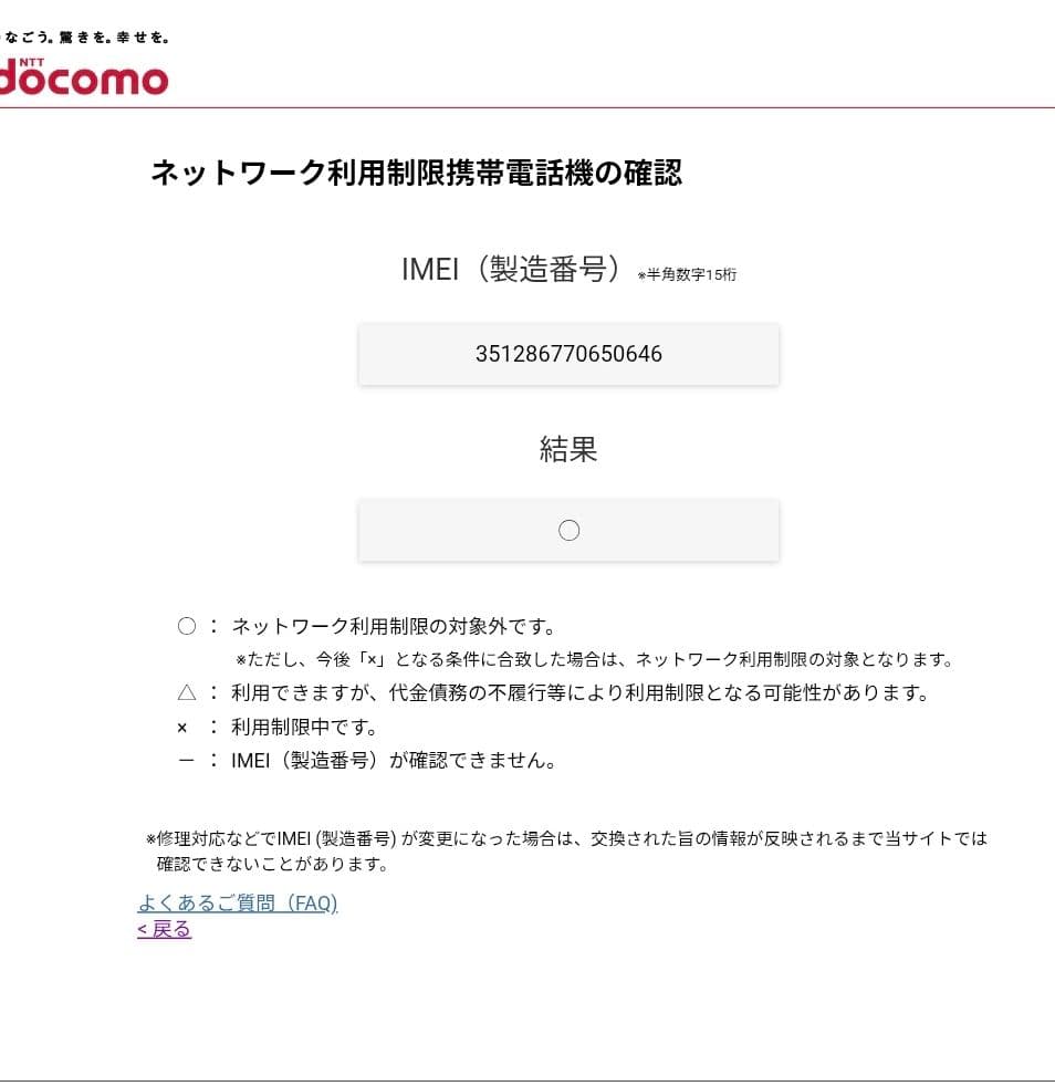 Galaxy s22 SimFree ,Galaxy Buds pro付 訳あり