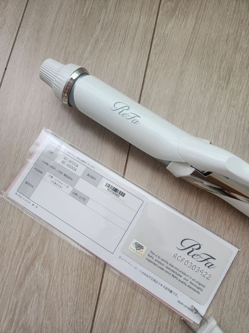 ReFa カールヘアアイロン 32mm リファ 正規品 証明書付き