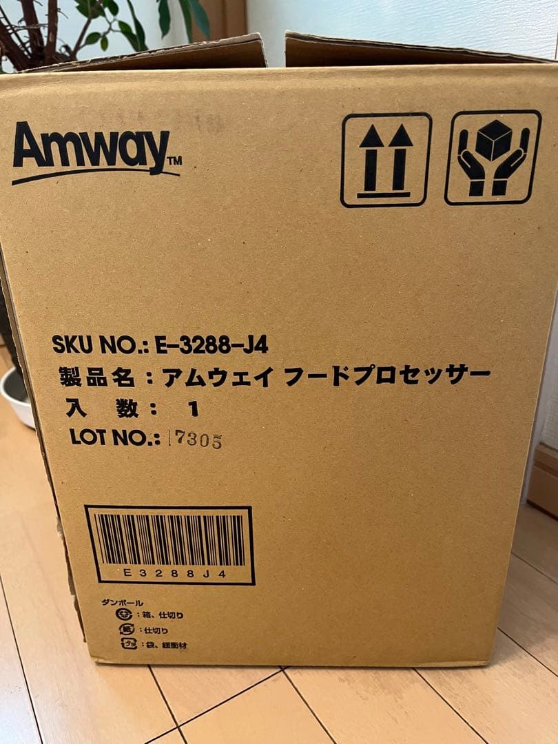 フードプロセッサー&プッシャーカバーセット