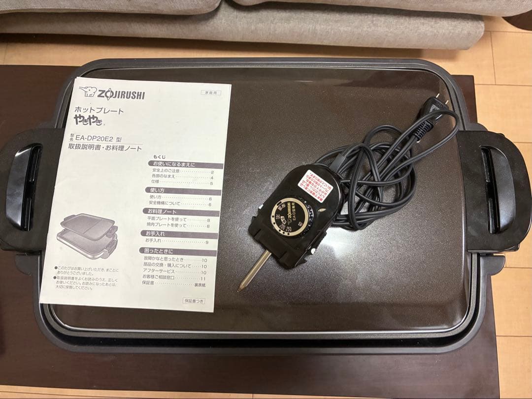 ホットプレート 象印　EA-DP20E2型