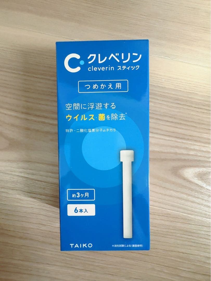 ★ぽむ★新品未使用★ クレベリン　22個セット