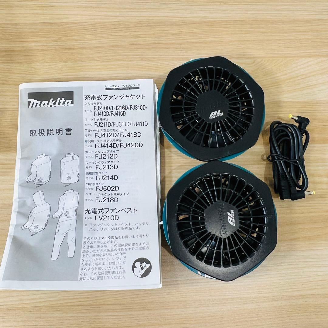 美品 makita 空調服セット サイズM ファン バッテリー　インナー ベスト