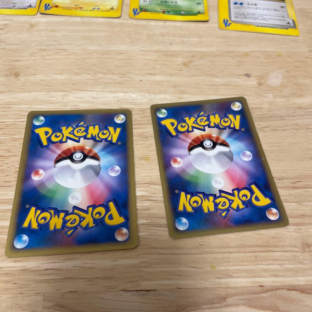 【希少・14枚セット】ポケモンカード VSシリーズ ジムリーダーまとめ売り
