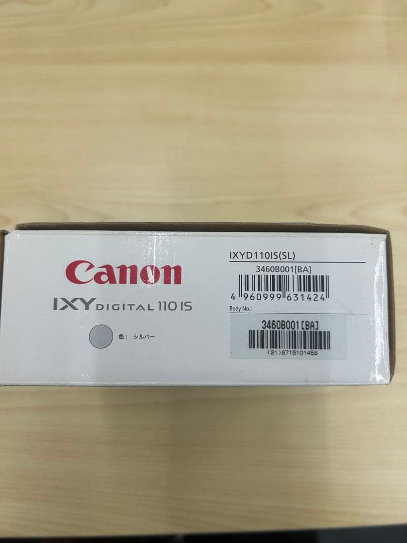 デジタルカメラ CANON DIGITAL IXY 110 IS