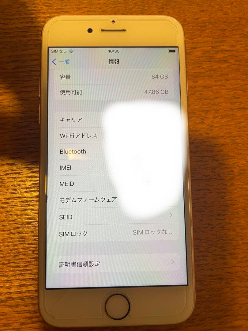 iPhone8 64GB ゴールド SIMロックなし