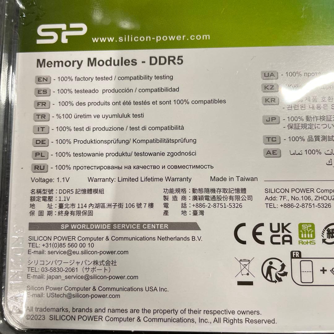 硅电源 DDR5 32GB (2x16GB)