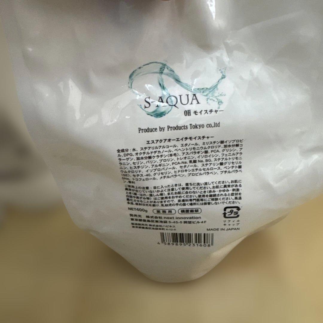 S-AQUA OH トリートメント 500ml サイエンスアクア　未使用１１本