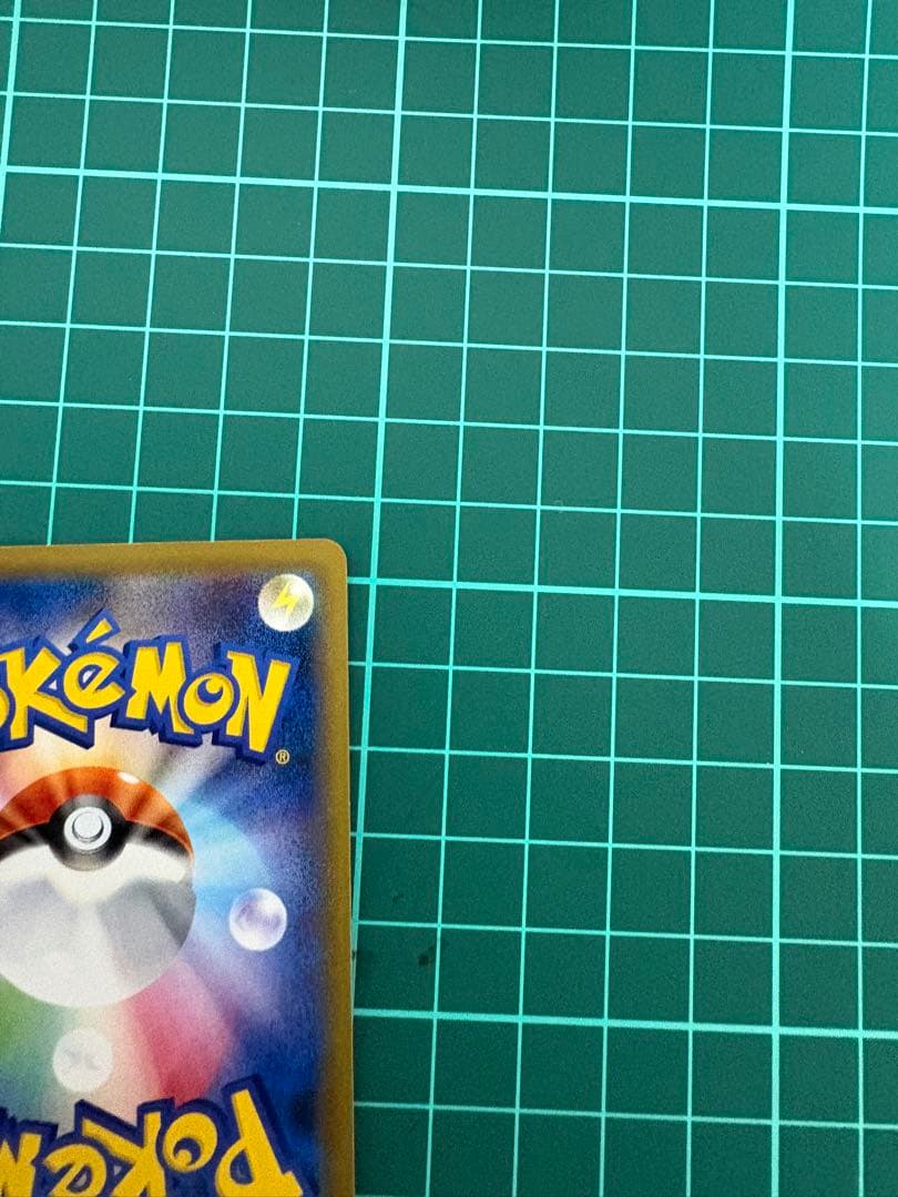 【値下げしました】ポケモンカード　プロモ　MヤドランEX