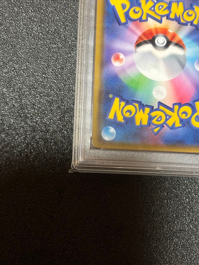 指差しシロナ SR PSA10