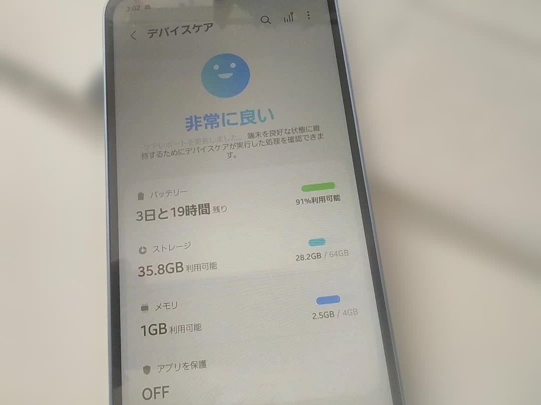SIMフリー SAMSUNG「Galaxy A25 5G・ブルー」一括購入・中古