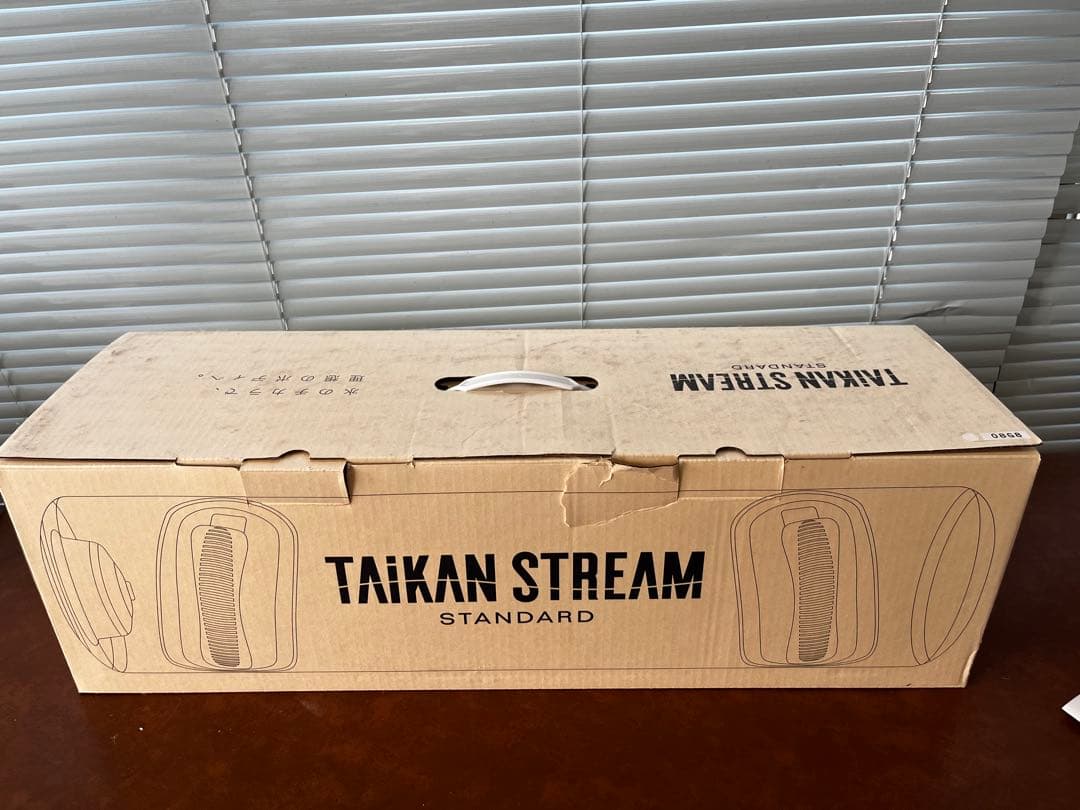 TAIKAN STREAM STANDARD パイプレイト