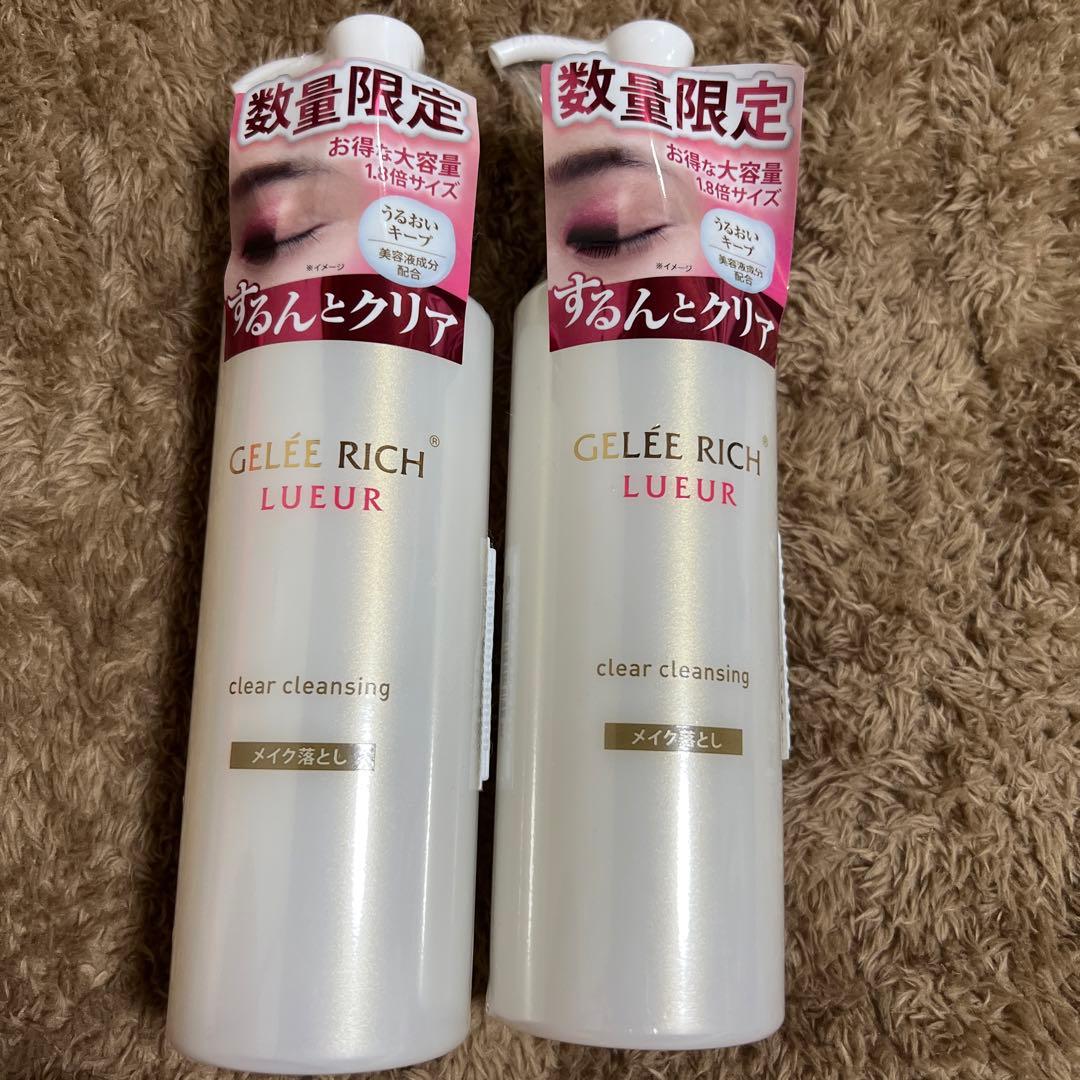 クレンジング大容量