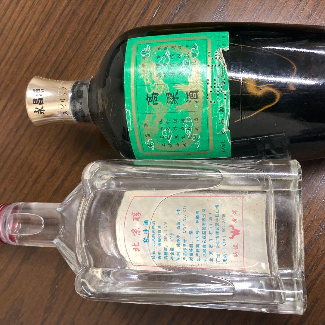 夢之藍 M6 高粱酒 宣酒 北京醇 茅台酒 茅台 中国酒 白酒 五粮液