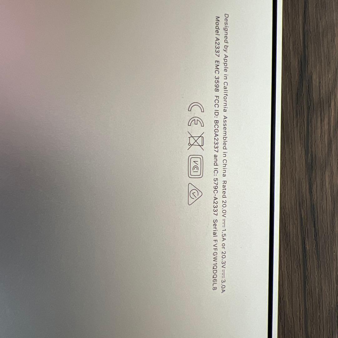 Apple MacBook Air A2337 シルバー 値下げ交渉可能