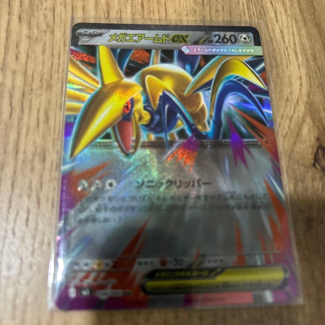 ポケモンカードセット ムニキスゼロ