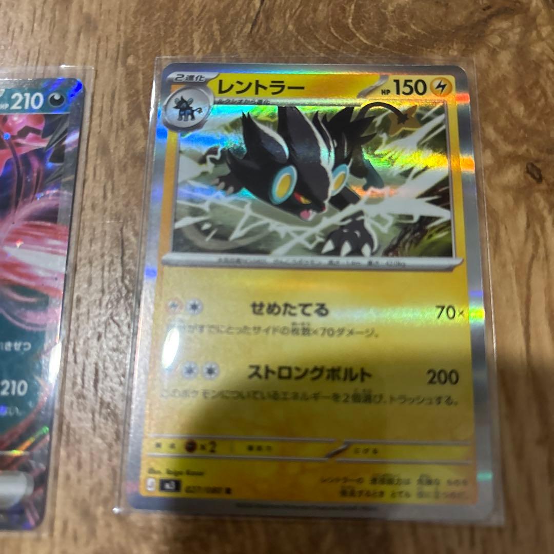 ポケモンカードセット ムニキスゼロ