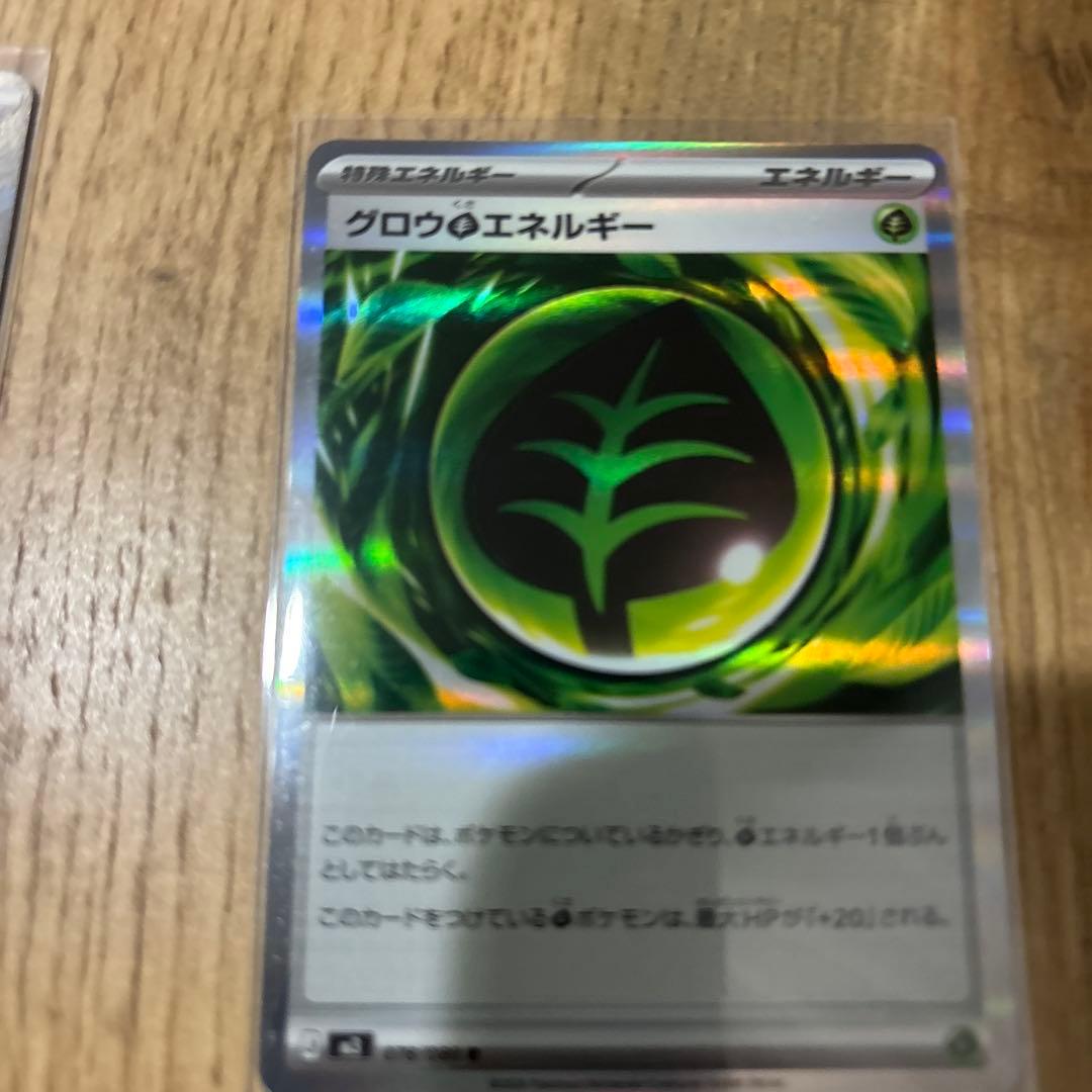 ポケモンカードセット ムニキスゼロ