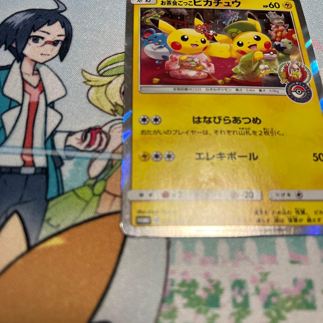 お茶会ごっこピカチュウ：はなびらのまいキャンペーン プロモ とおまけ