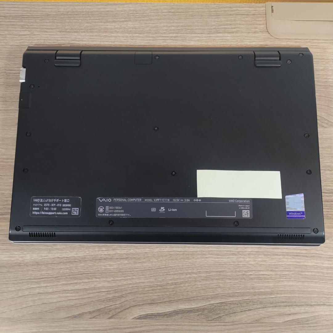 【超希少&美品】VAIO Pro PF ホワイト指紋認証オフィス付きノートPC