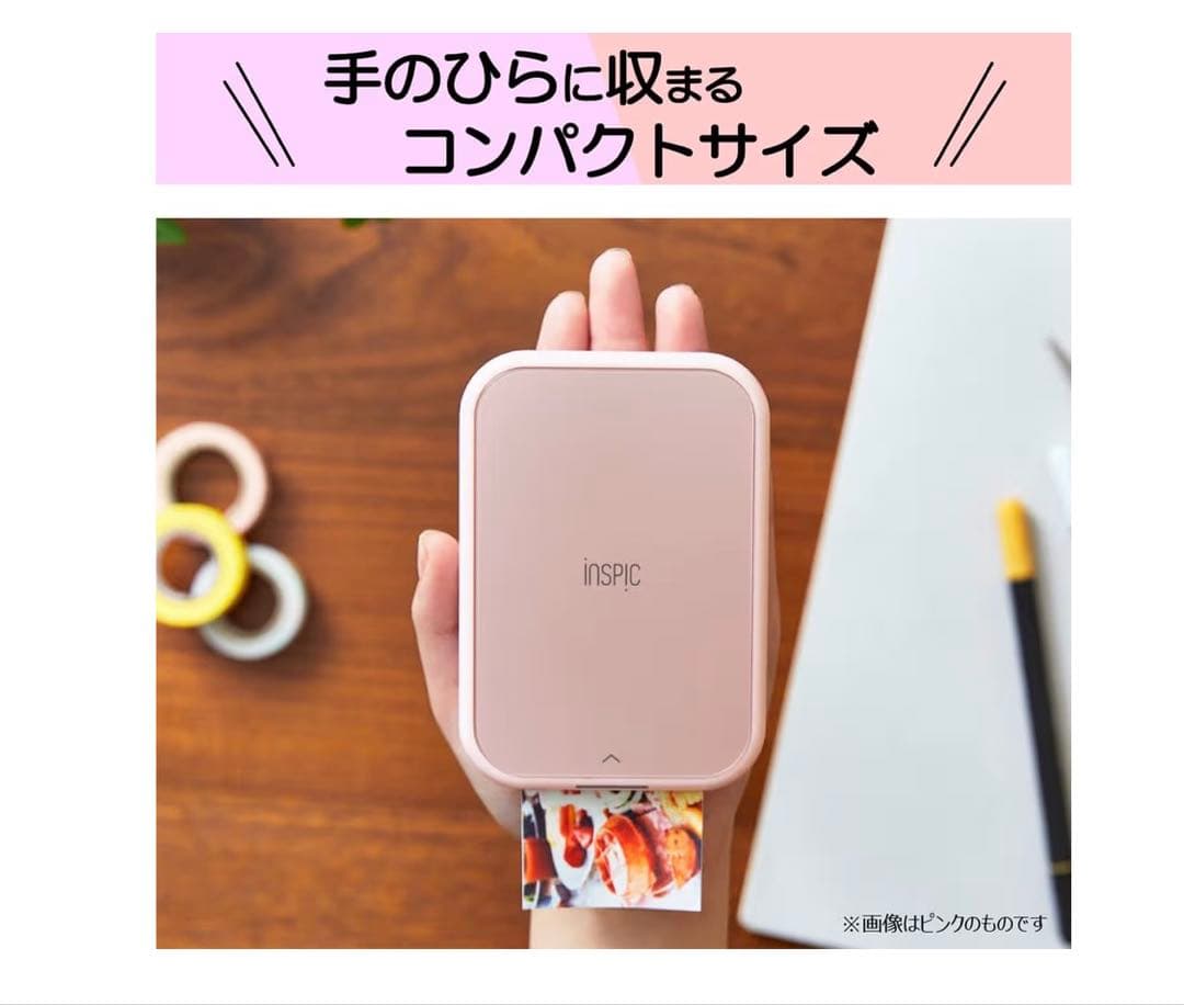 【美品】Canon iNSPiC PV-223 用紙106枚付（ホワイト）