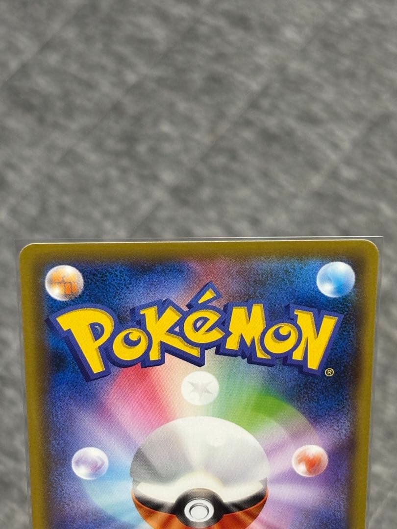 ポケモンカード　リザードン　イラストグランプリ　プロモ　6枚