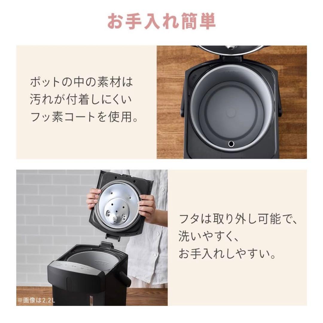 【美品】アイリスオーヤマ ジャーポット 保温調整 4段階 安全ロック 2.2L