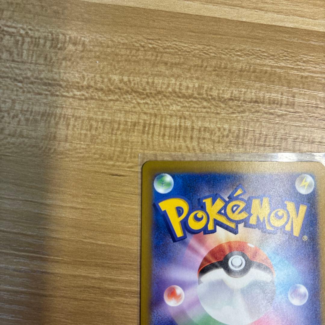 カナリィ SAR ポケモンカードMEGAドリームex