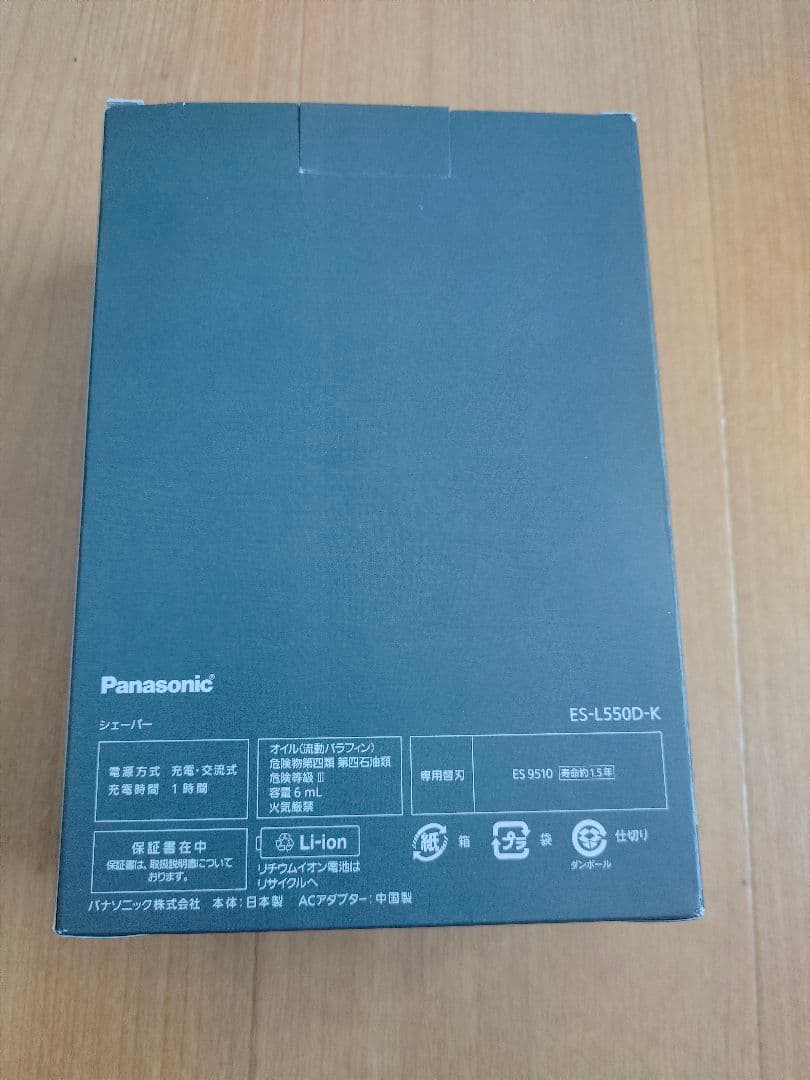 パナソニックシェーバーラムダッシPRO 5枚刃 電動 髭剃り メンズラムダッシュ