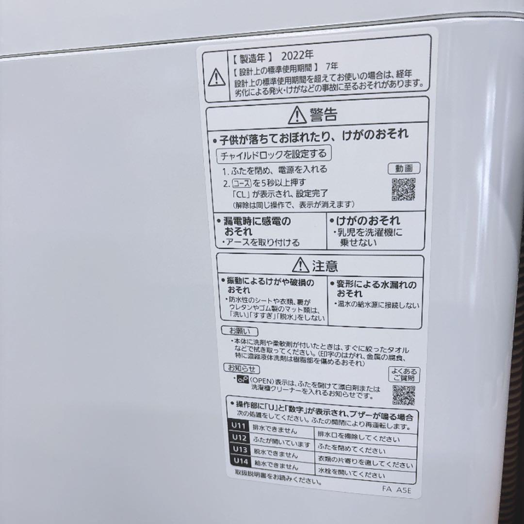 ★配送料込み★8kg Panasonic洗濯機 自動おそうじ 簡易乾燥