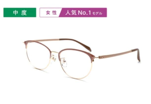 ★【新品未開封】ピントグラス　シニアグラス　老眼鏡　中度レンズ　PG709-PK