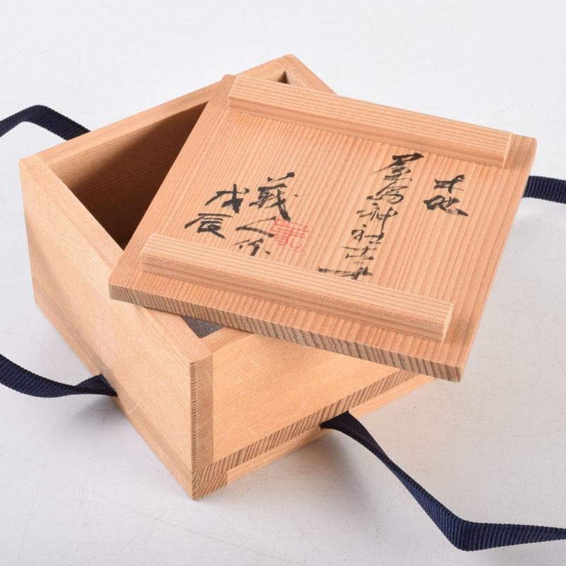 人間国宝　山下義人作　屋島神社古材　木地　呂塗　蕪蒔絵　香合　共箱　V　8927