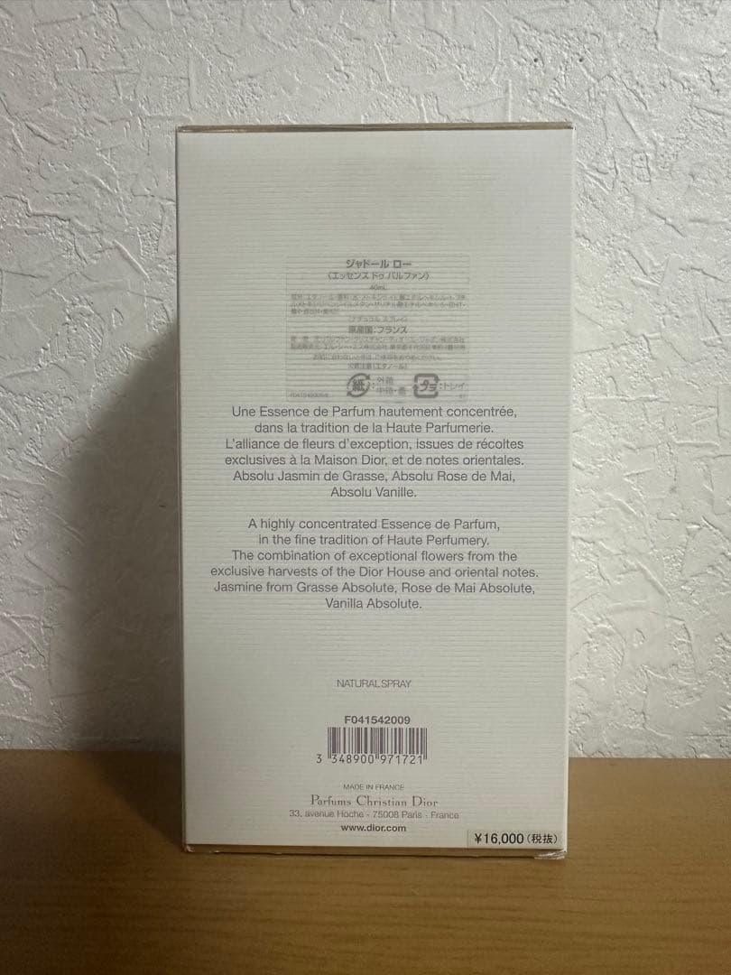 ジャドール ロー エッセンス ドゥ パルファン 40ml