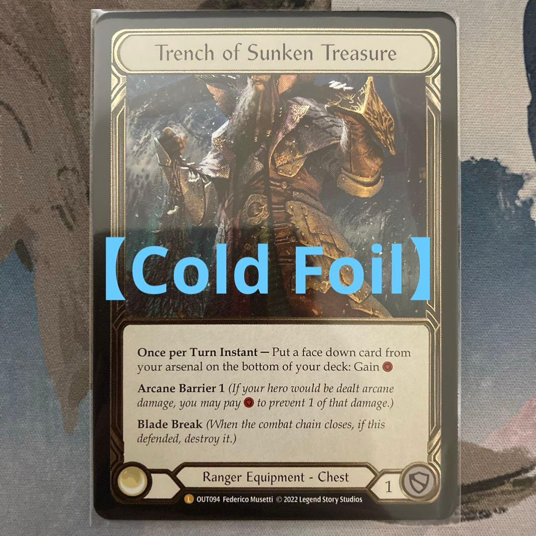 【Cold Foil】Trench of Sunken Treasure
