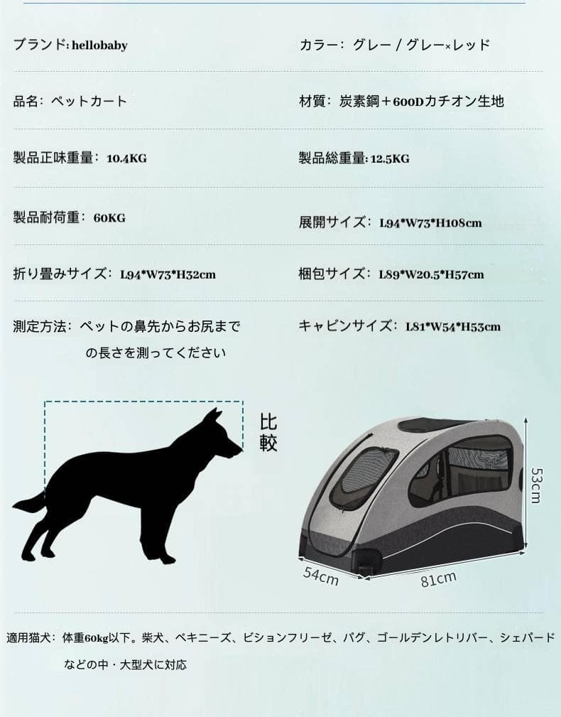 老犬・大型犬専用 多機能ペットカート