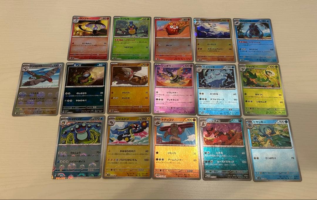 ポケモンカード RRR RR R ミラー ACESPEC 180枚 まとめ売り