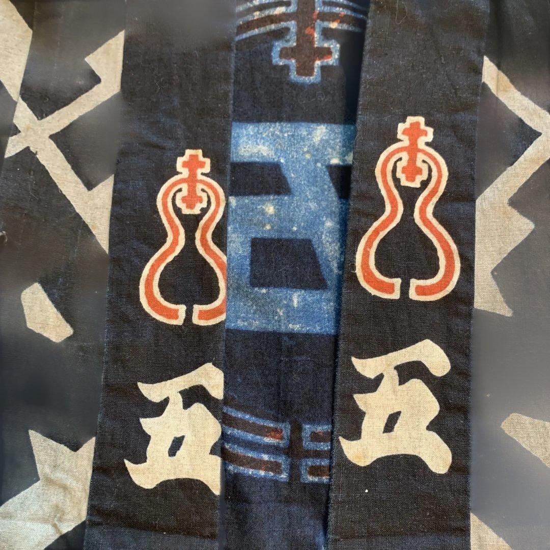 貴重JAPAN antiqueアンティーク 子供用法被半纏木綿藍染はっぴはんてん