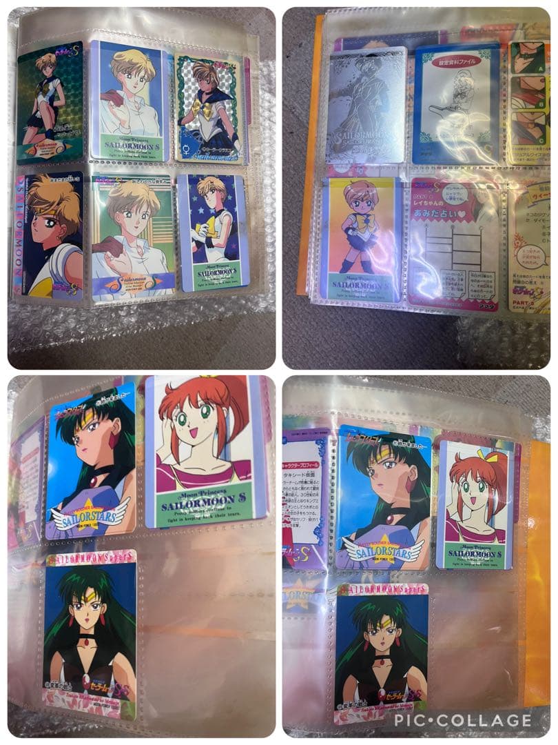 セーラームーン トレーディングカードセット♪アマダPPカード バインダー付き