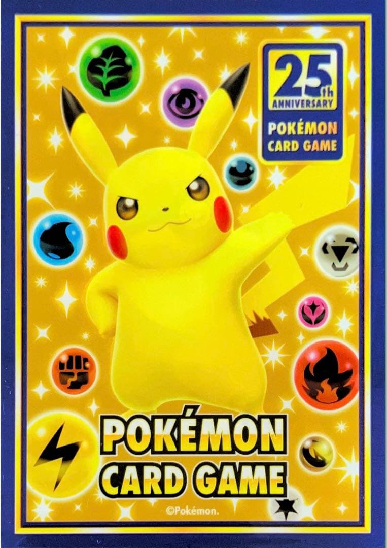 ポケモンカード 25th プロモ ゼクロム×1枚