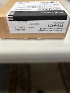 Epson SC14MB35 マットブラック 350ml