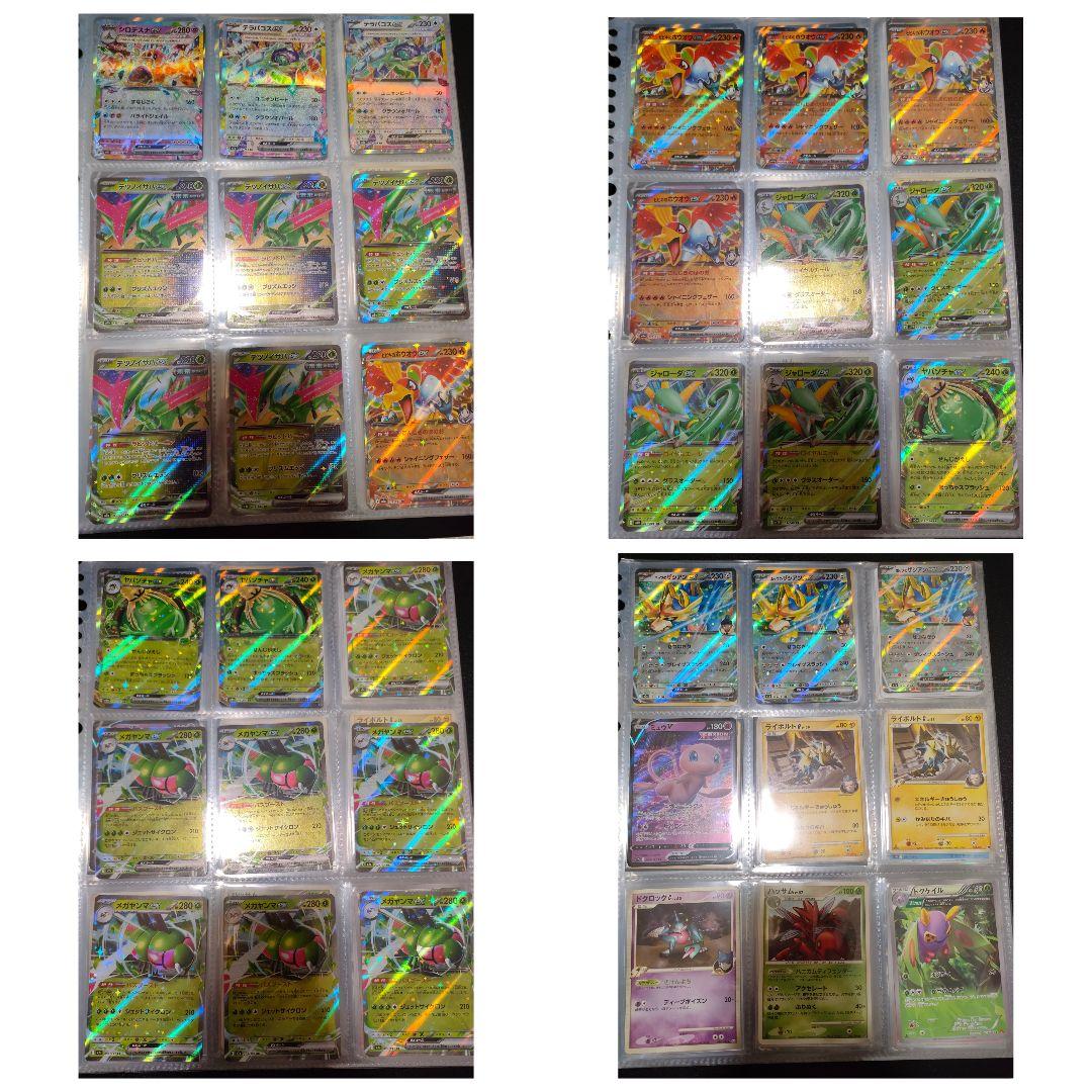 ポケモンカード シール 引退まとめ売り 未開封パック リザードン ピカチュウ