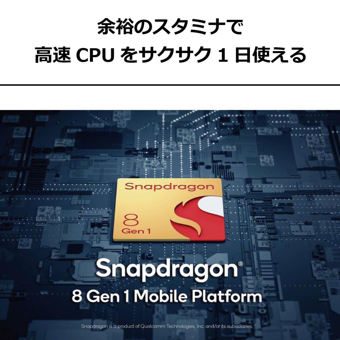 5289スマホ Xperia 5 IV SO-54C SIMフリーホワイト超美品