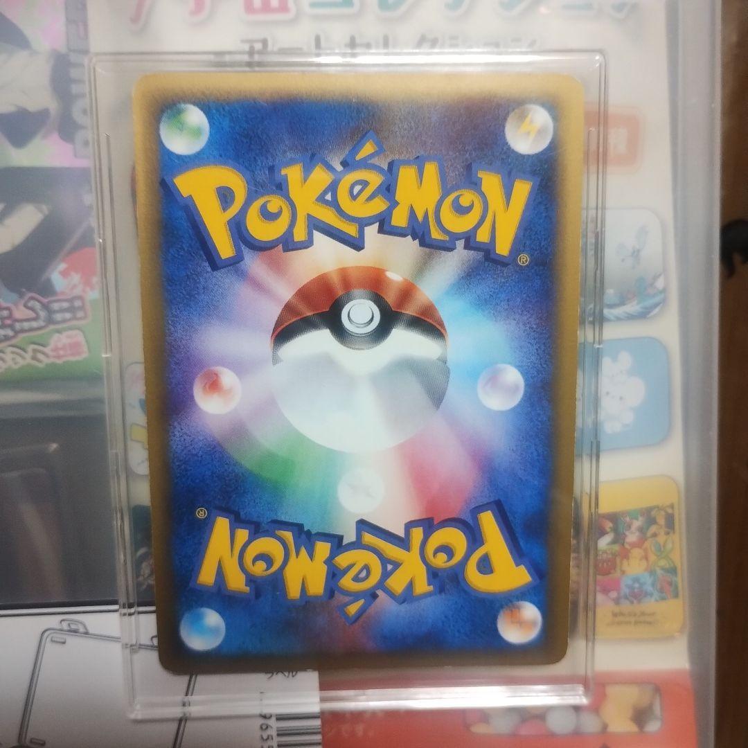 ポケモンカード　セレビィ　クリスタルタイプ　1stEdition　安心鑑定