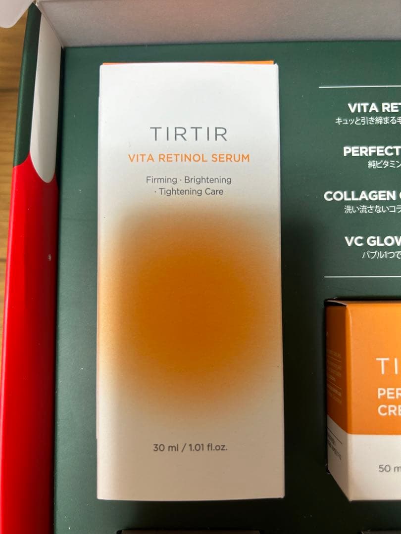 新品未開封　TIRTIR スキンケアセット ティルティル　クリスマス　ホリデー