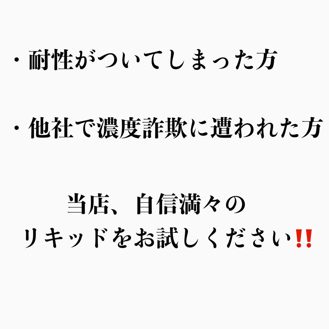 HHBDリキッド1ml# CBD CBN H4CBH CRDH CPX ●31
